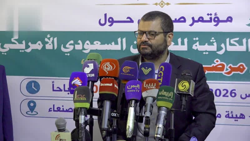 مؤتمر بصنعاء عن حصار السعودية على مرضى الكلى