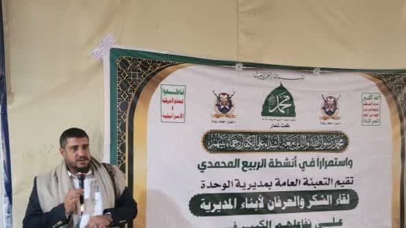 للجبهة الوطنية نداء لنفير التحرير