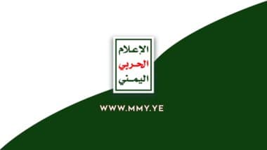 الإعلام الحربي ينشر لقطات لاستهداف تجمعات عسكرية سعودية