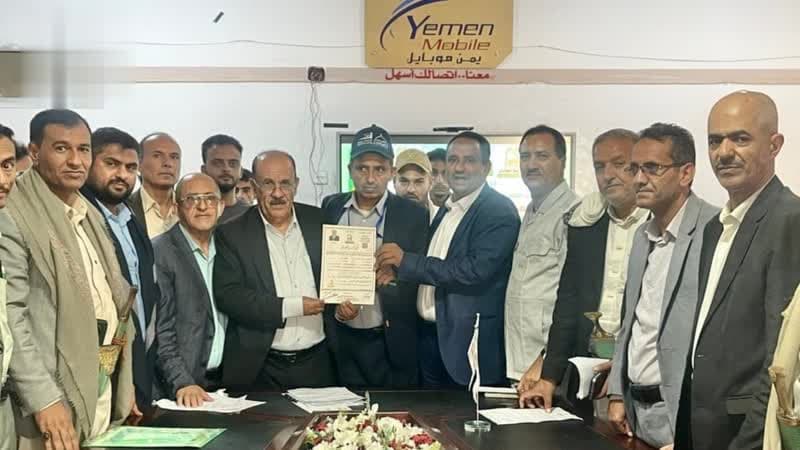 Sanaa University Begins Electronic Postgraduate Documents