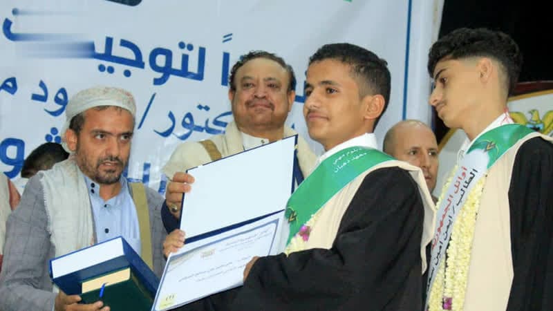 Revolution Directorate Honors Top Students and Martyrs' Children