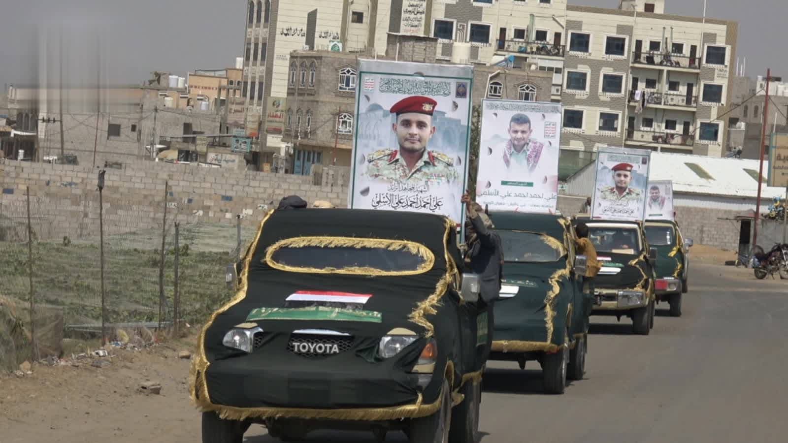Martyr Ali Al-Eslami Funeral in Bani Hashish