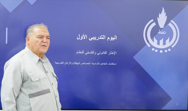 ورشة حول قانون الضمان الاجتماعي في النفط