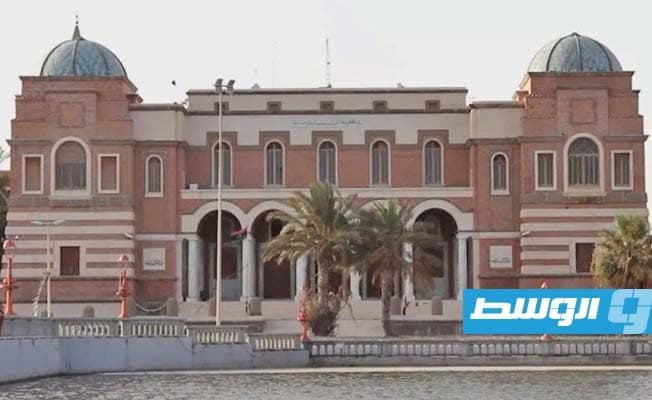 Banking Authority Starts 32nd Profit-Sharing Issue