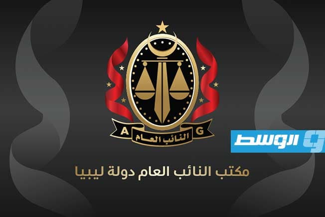 النيابة تدرج مديراً سابقاً للسجن