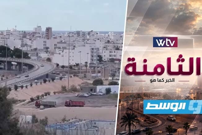 Derna Faces Rain and Flood Risks