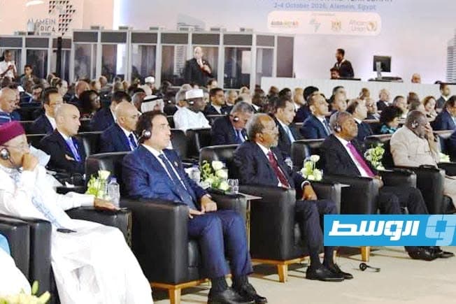 Al-Munifi Engages in Egypt's First African Business Forum