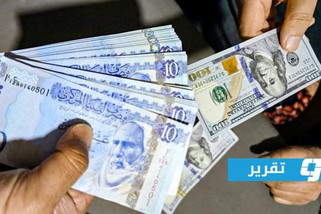 Libyan dinar and Fed rate hike