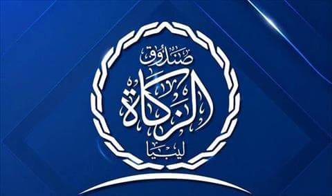 Sirte Zakat Fund awards 322k dinars to students