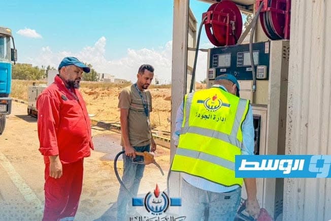 Tripoli Airport Road Mobile Station Alert