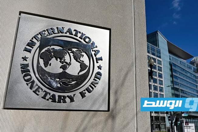 صندوق النقد يحذر من نمو أوروبا الصناعي