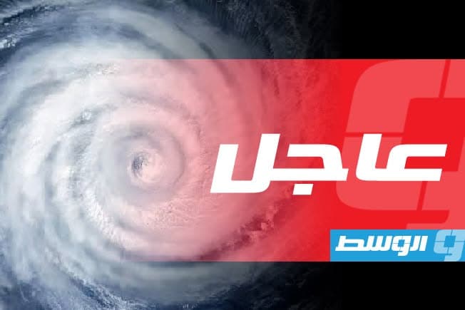 إعصار بولو من الفئة الرابعة