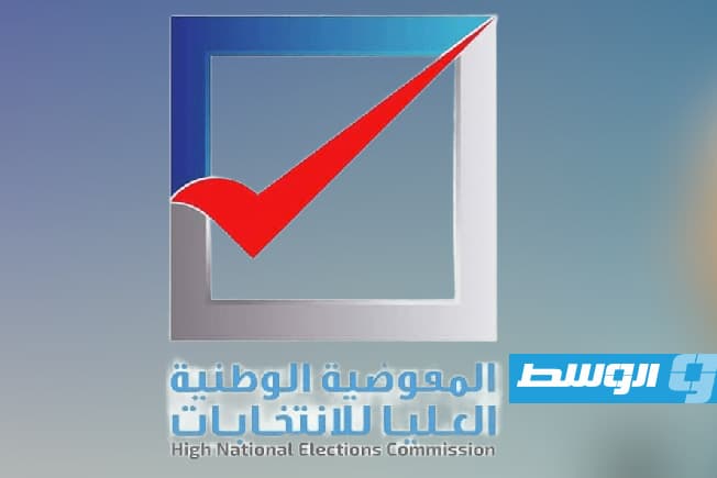 إعلان نتائج انتخابات نقابة المعلمين