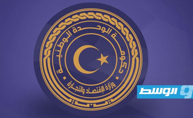Al-Iqtisad Approves Foreign Company Branches in Libya