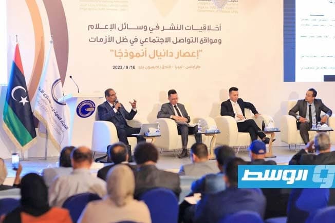 هيئة الرصد الإعلامي تحدد ضوابط لتغطية الكوارث في ليبيا