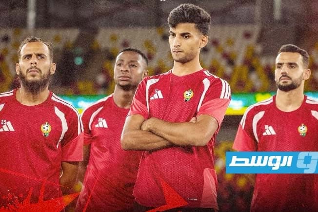 Libya competes with Uganda in AFCON qualifiers