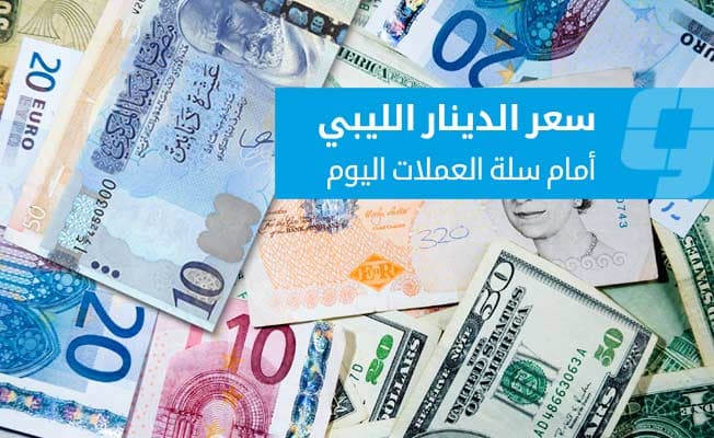 Dollar rate climbs in parallel market