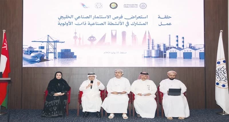 الفرص الاستثمارية الصناعية في الخليج