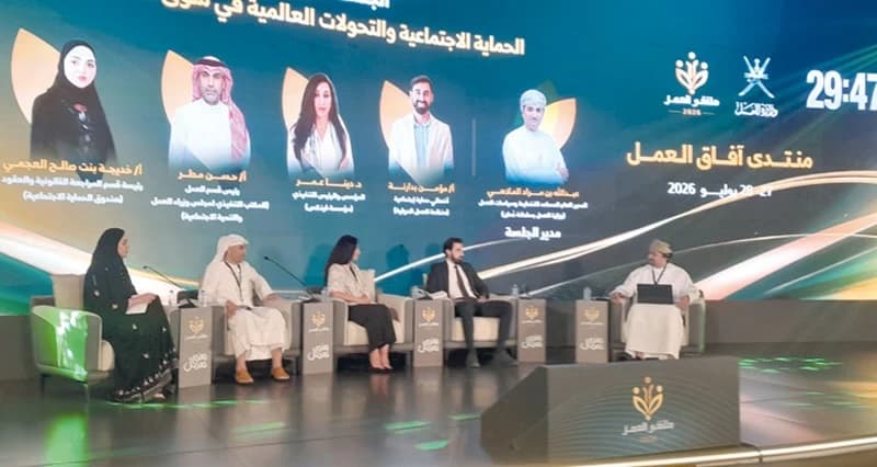 منتدى العمل بصلالة يدعم استدامة سوق العمل