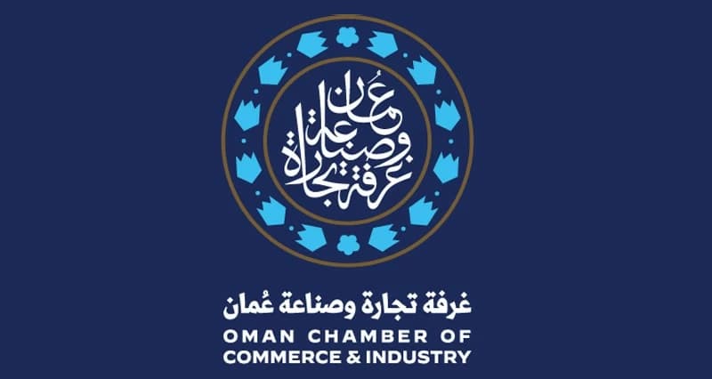 الغرفة تناقش أثر استقطاع التأمينات