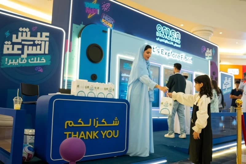 شركة عُمانية تطلق رحلة استكشاف الألياف