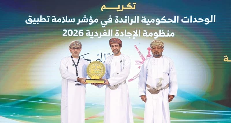 Ministry of Health in 2026 Excellence Index