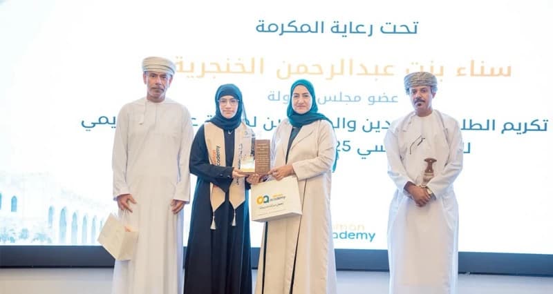 Amman Academic Recognizes Top Students