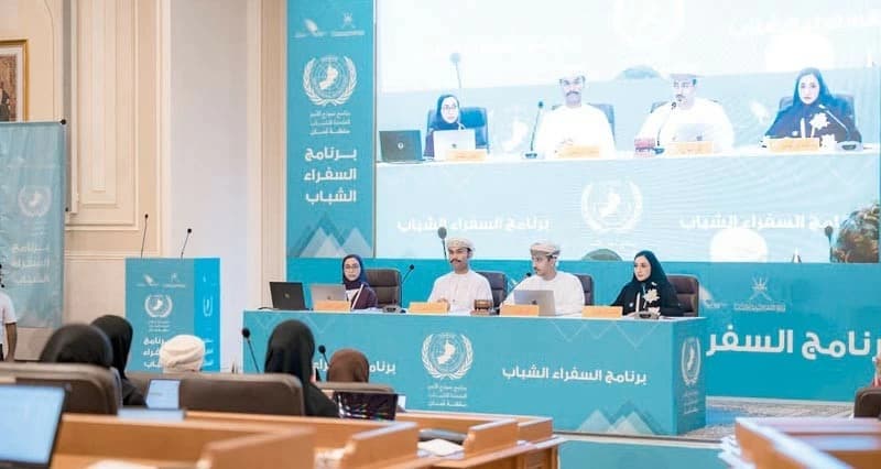 تسجيل في برنامج السفراء الشباب النسخة الرابعة