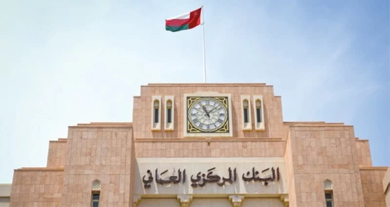 إعلان نتائج اكتتاب سندات التنمية 84