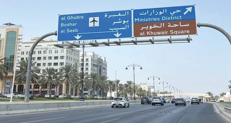 Muscat Implements National Addressing Project