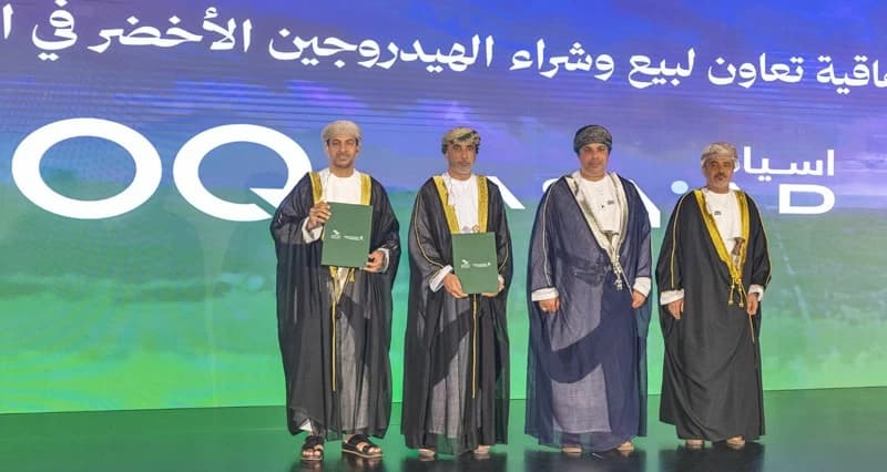 توقيع اتفاقية شروط شراء الهيدروجين الأخضر