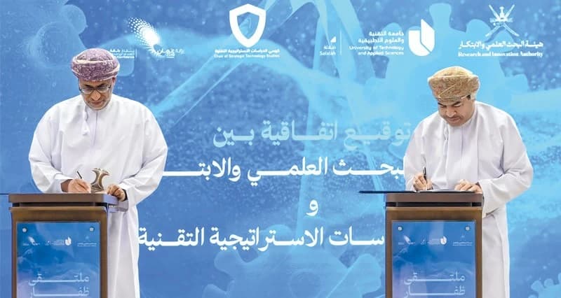 Salalah hosts the 3rd Scientific Forum