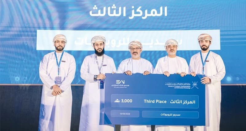 تكريم الفائزين بمسابقة الذكاء الاصطناعي