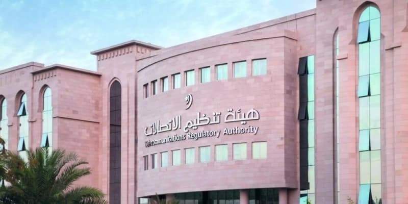 إطلاق خدمة إلكترونية لتقديم الطلبات في الاتصالات