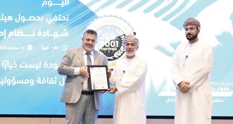 Financial Services earns ISO 9001 certification