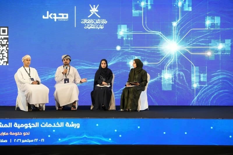 Salalah Workshop Supports Digital Integration