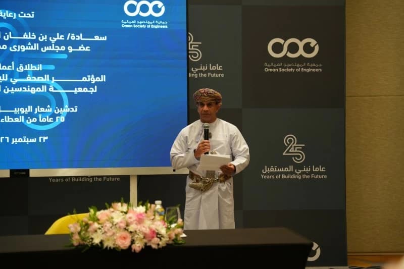 Omani Engineers Launch Jubilee Logo