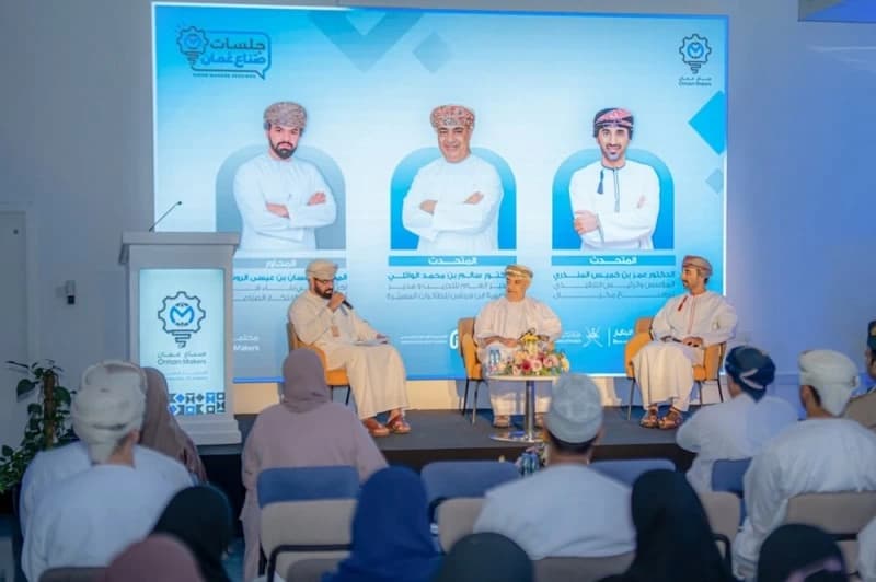 مركز صناع عمان يعزز ثقافة الابتكار