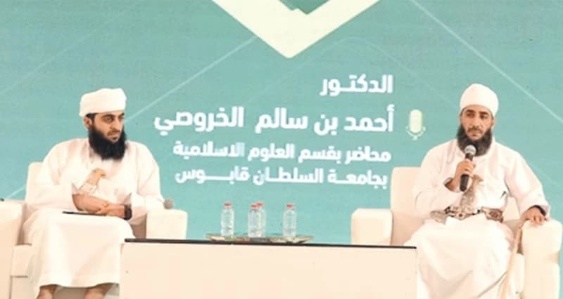 Zakat Conference Advises on Governance and Digitalization