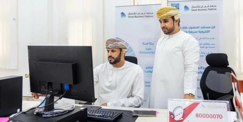 تحديث دفع رسوم خدمات على منصة عُمان للأعمال