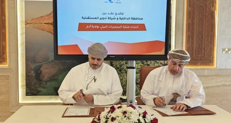 Al Dhahirah Injects Over 6M Riyals into 33 Projects