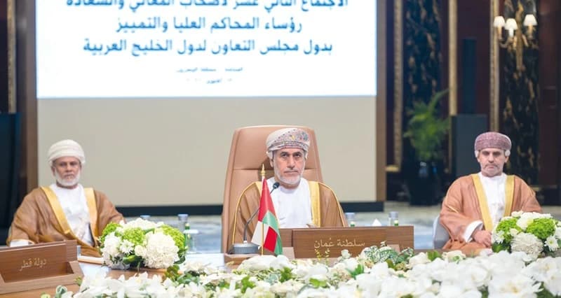 سلطنة عمان في اجتماع رؤساء المحاكم العليا