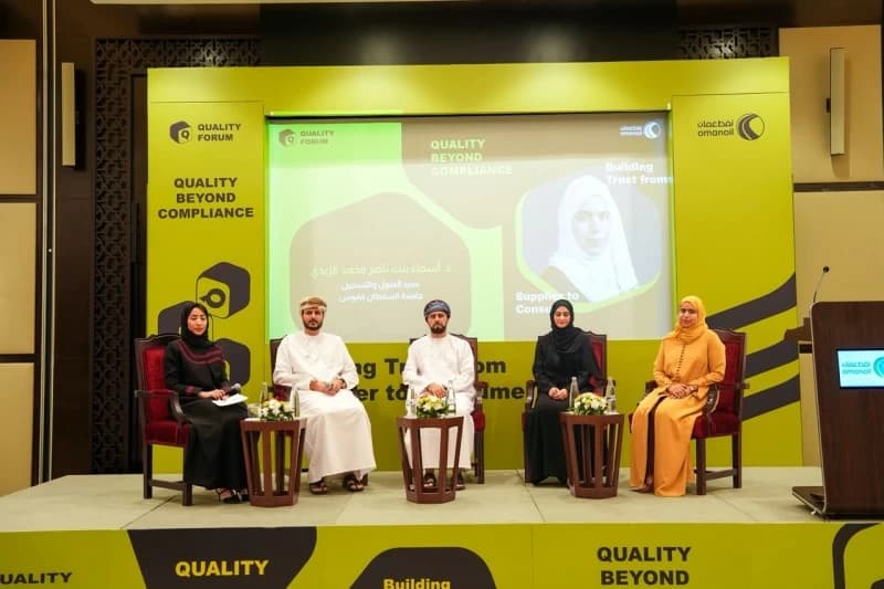 2026 Quality Forum on Data Use