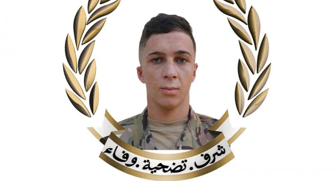 الجيش يعلن وفاة المجند عمر خضر
