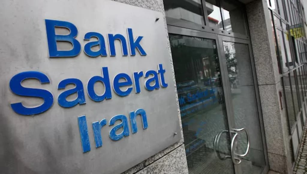 ألمانيا تلغي ترخيص بنك إيران في هامبورغ