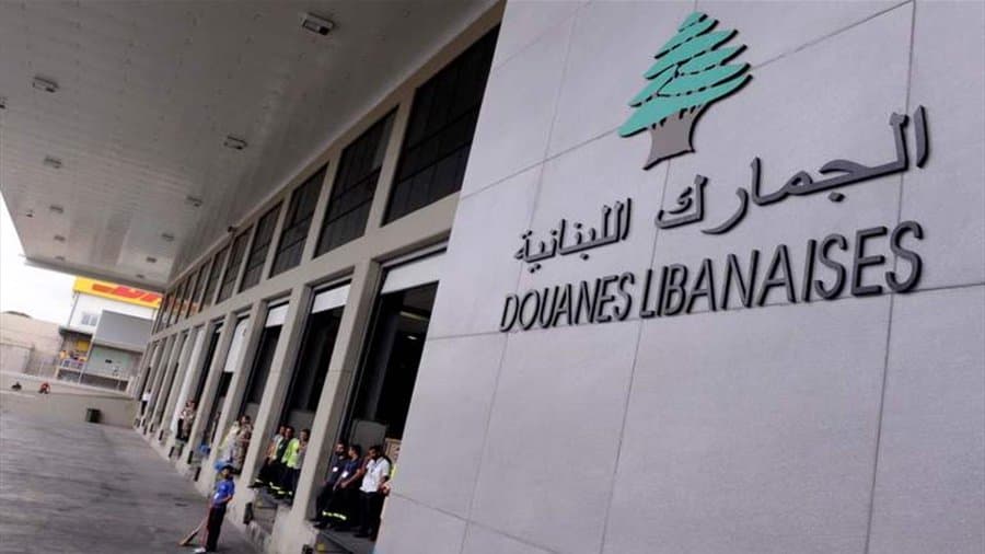 شركات الشحن تشتكي من إجراءات الجمارك
