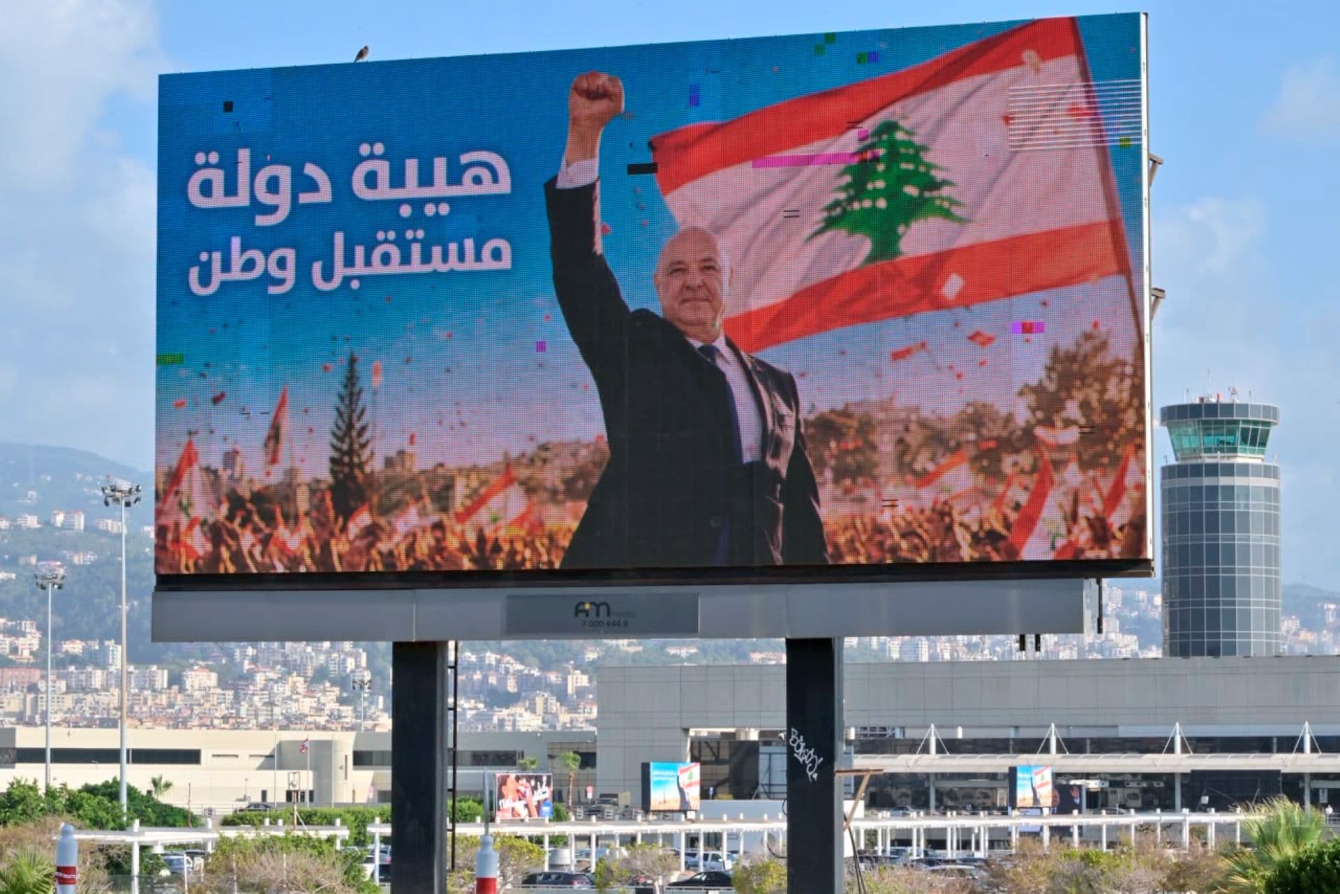 Signs Supporting President Aoun in Airport Road