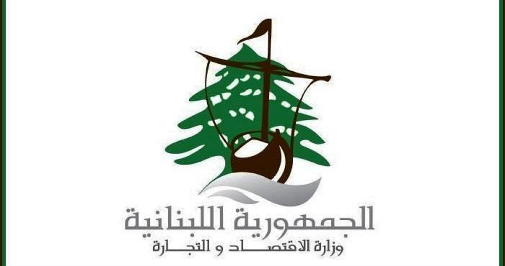 مئات المحاضر وعمليات المصادرة لمولدات مخالفة