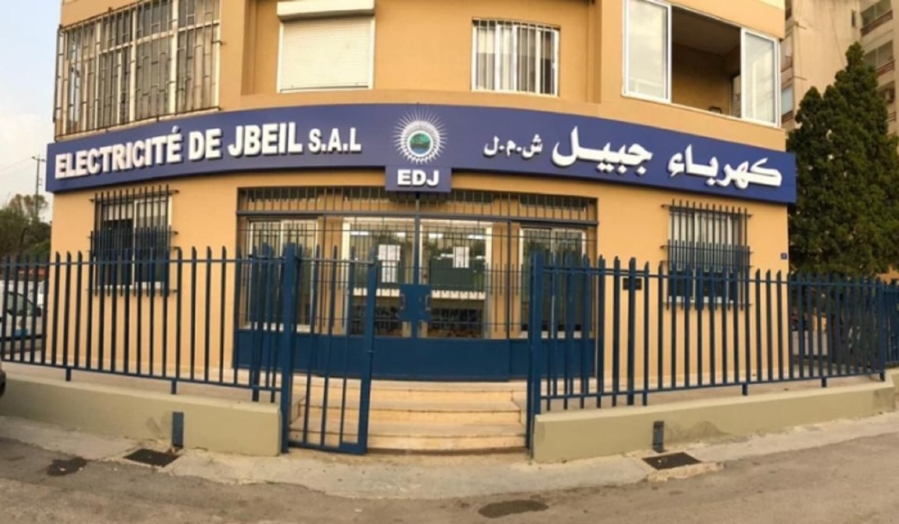 كهرباء جبيل تصدر بياناً بعد الاعتداء على موظفيها