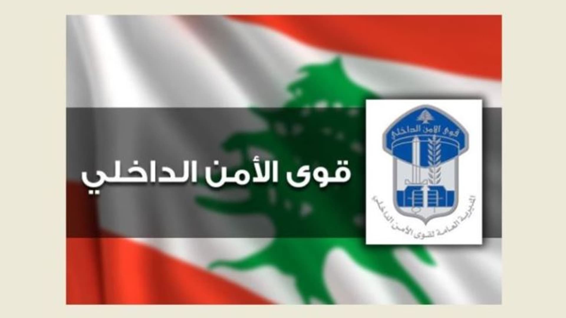 حشيشة وماريجوانا في حي السلم